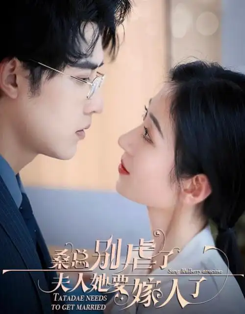 白露为霜 年代剧电视剧全集在线观看