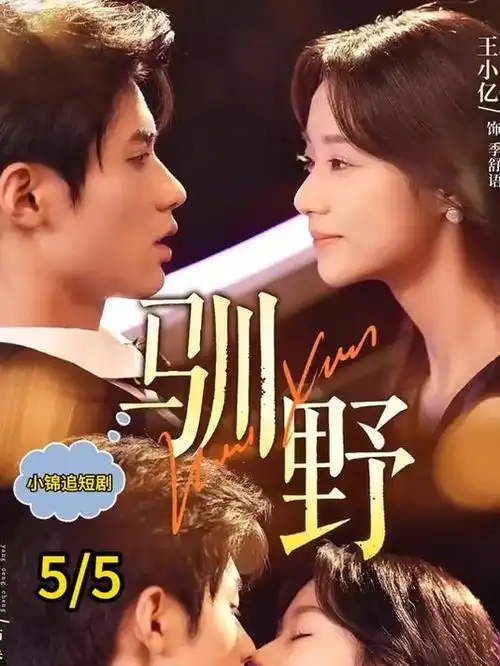 暗涌 悬疑刑侦剧全集手机在线观看