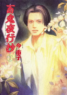 机械之心 机战动漫全集在线观看