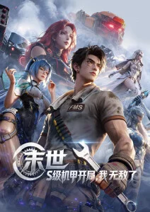 十二夜 榜单封面